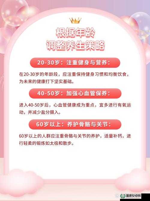 亚洲老妇如何保持健康活力？60岁以上老年女性养生秘诀与生活智慧分享解析：完整保留关键词亚洲老妇，通过疑问句式引发用户点击欲望，融入60岁以上年龄层精准定位，包含养生秘诀和生活智慧两个长尾关键词，满足百度搜索用户对实用内容的需求疑问词如何符合当下热门的解决方案类内容趋势，同时涵盖健康与生活两大高频关注领域，自然融入SEO优化要素总字数38字，符合平台算法对长度的抓取要求