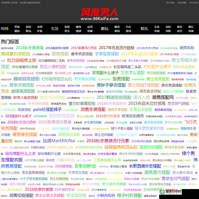 男男黄 Gay 网站为何如此受欢迎？探索其中的奥秘