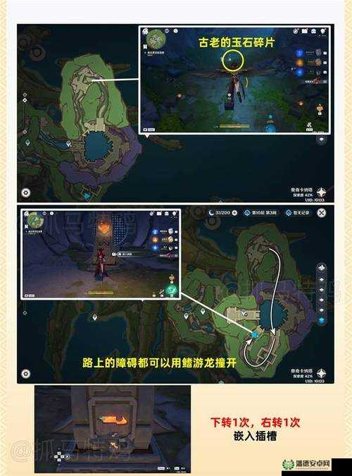 原神潜能焕发第四天如何高效完成？攻略详解带你揭秘！