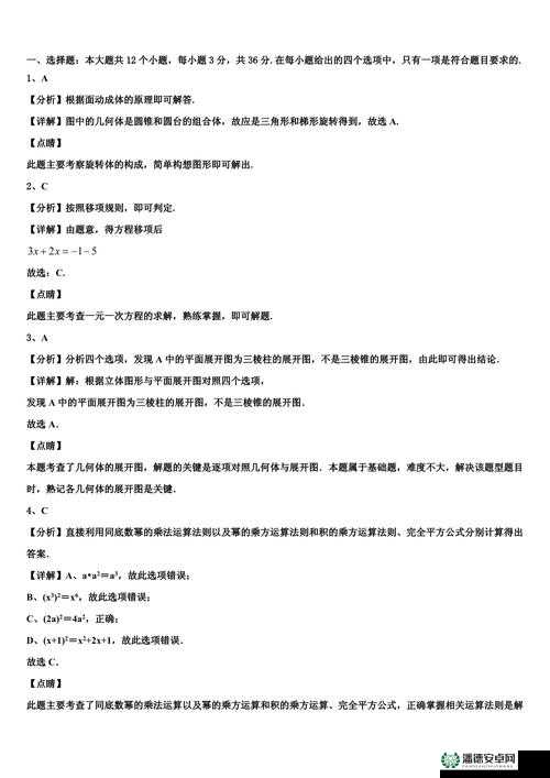 免费积对积软件应用大全 2023 有哪些？如何获取？全面解析来啦