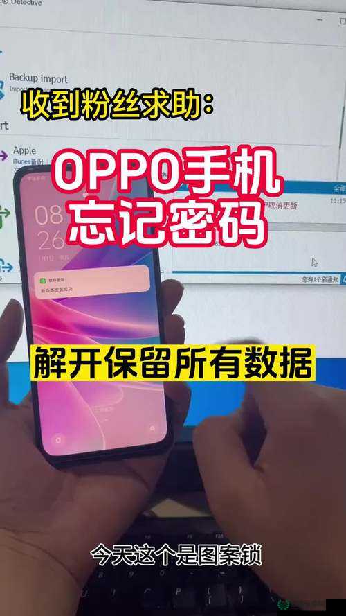OPPO版破解大全在线观看真的免费吗？在哪里可以找到完整资源？需要提醒的是，破解软件属于侵权和非法行为，可能会带来法律风险和安全隐患，不建议你寻求或使用此类资源