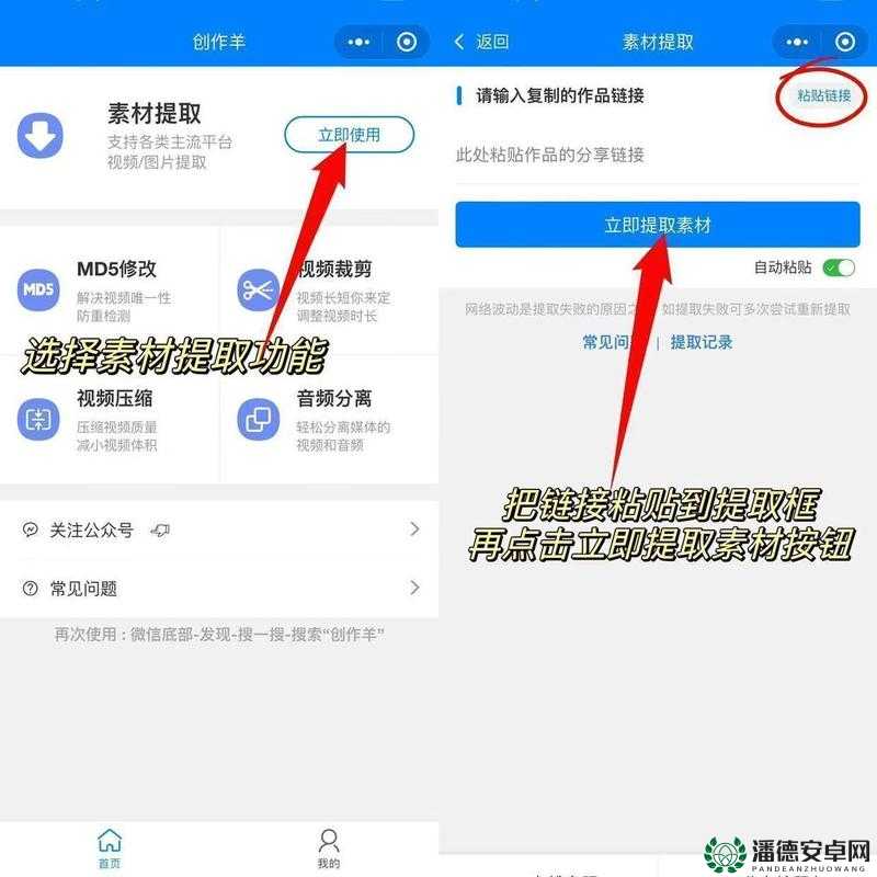 如何下载蓝鸟 Twitter 老版本？蓝鸟 twitter 老版本下载攻略大揭秘