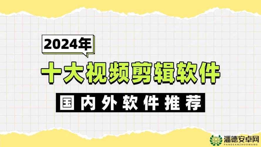 2023年靠比较好的短视频免费软件大全推荐：精选热门工具助你轻松创作爆款视频