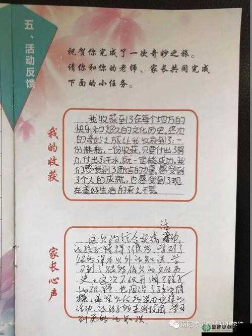 女部长带领去公司研学，会有怎样的体验和收获？一起探究其中奥秘