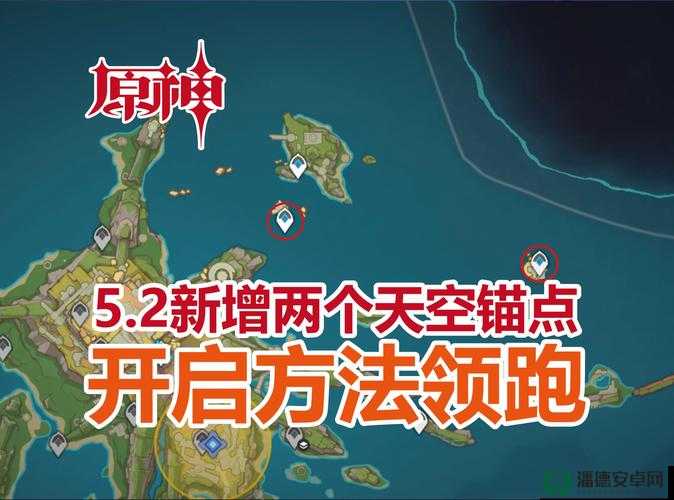 原神要地防御首日，如何实现精确火力完美通关的秘诀？