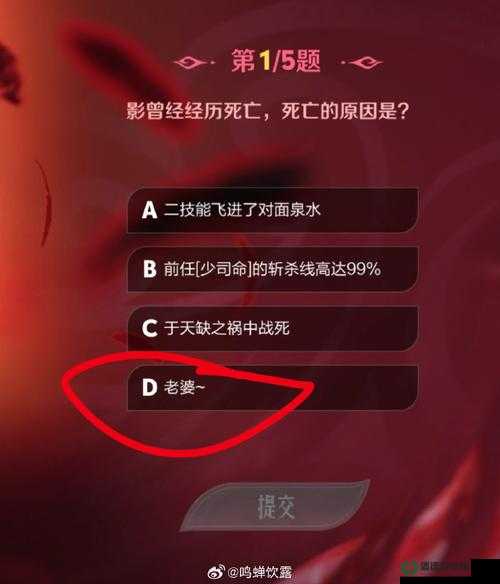 王者荣耀2022年11月11日微信每日一题谜底揭晓，未来玩法将有何革命性变革？