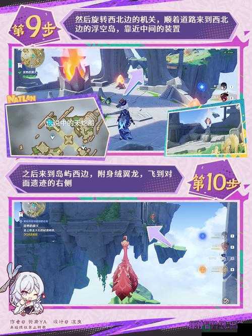 原神玩家必看，如何完成前所未闻的奇妙比赛，秘诀何在？
