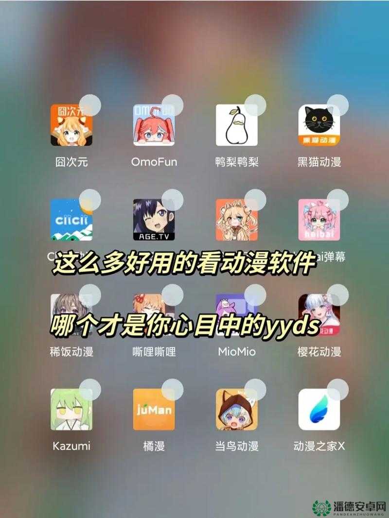 2023年最新追番软件推荐：免费追番软件有哪些？热门动漫一键观看
