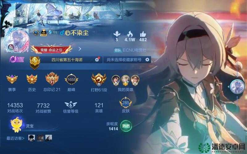 王者荣耀星会员积分究竟有何妙用？底层逻辑与实战操作全面揭秘！