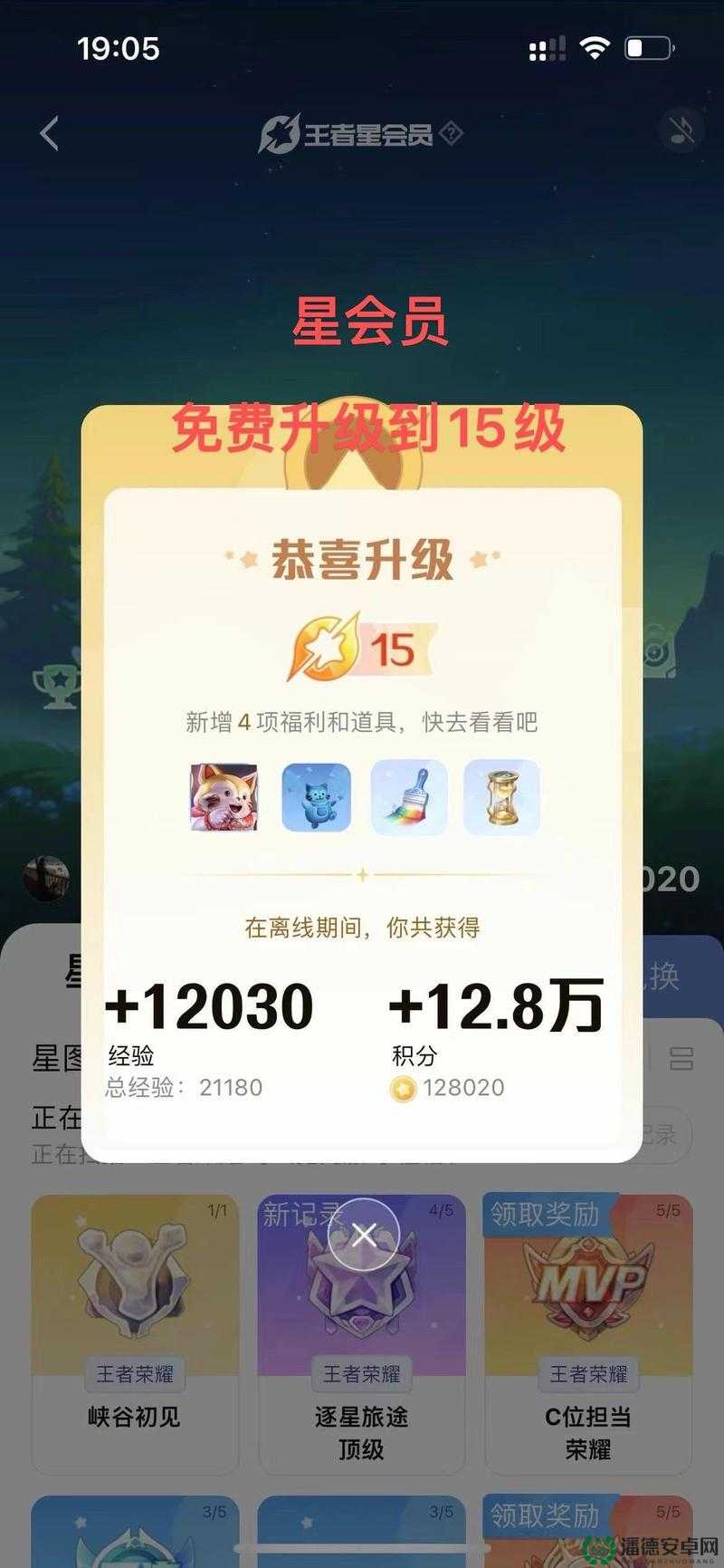 王者荣耀星会员如何助力玩家成长，未来玩法又将迎来哪些革命性变化？