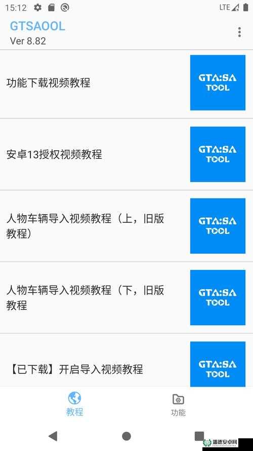 gtv 官网版怎么下载？教你轻松获取 gtv 官网版安装包