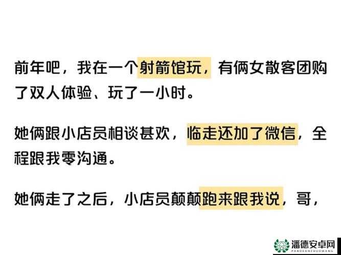 女生最小性年龄相关，这究竟意味着什么呢女生最小性年龄有何奥秘引发诸多思考关于女生最小性年龄那些不为人知的秘密女生最小性年龄背后隐藏着怎样的情况女生最小性年龄背后究竟有着怎样的规律女生最小性年龄到底会带来怎样的影响呢女生最小性年龄到底处于怎样的发展阶段女生最小性年龄到底有着怎样的独特之处女生最小性年龄到底在性发展中占据怎样的地位
