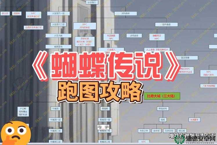 如何巧妙通关The Past Within第二章蝴蝶未来篇，揭秘隐藏技巧与谜题解答？