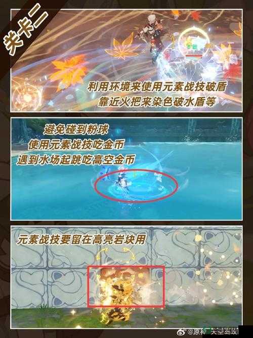 原神冒险家试炼偶发试炼如何巧妙通关？揭秘高效方法！
