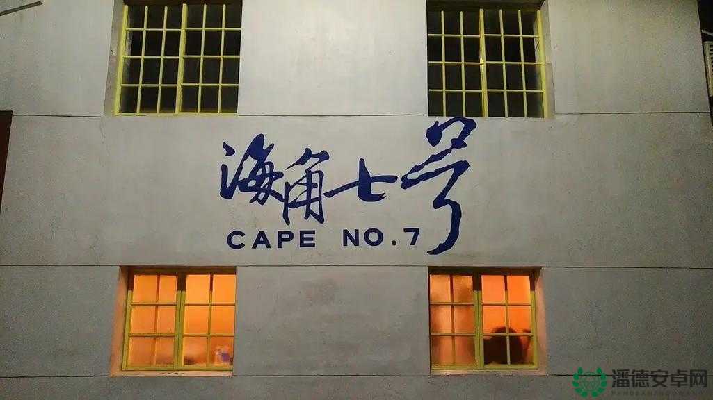 以下几个供您参考：22742351（海角原创）究竟隐藏着怎样的神秘魅力？想知道 22742351（海角原创）背后的独特故事吗？22742351（海角原创）为何能引发广泛关注？答案在这里