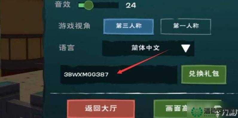 2022年11月5日创造与魔法新礼包兑换码，如何高效管理资源实现价值最大化？