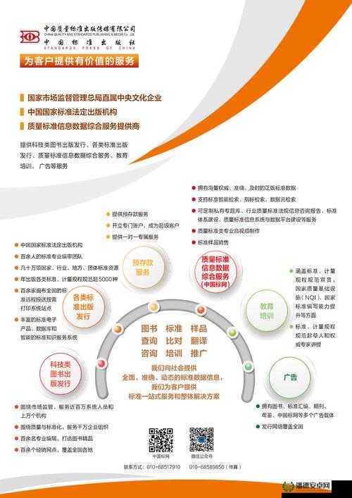 探索亚洲色亚国产精华的独特魅力：从传统配方到现代科技的应用与创新