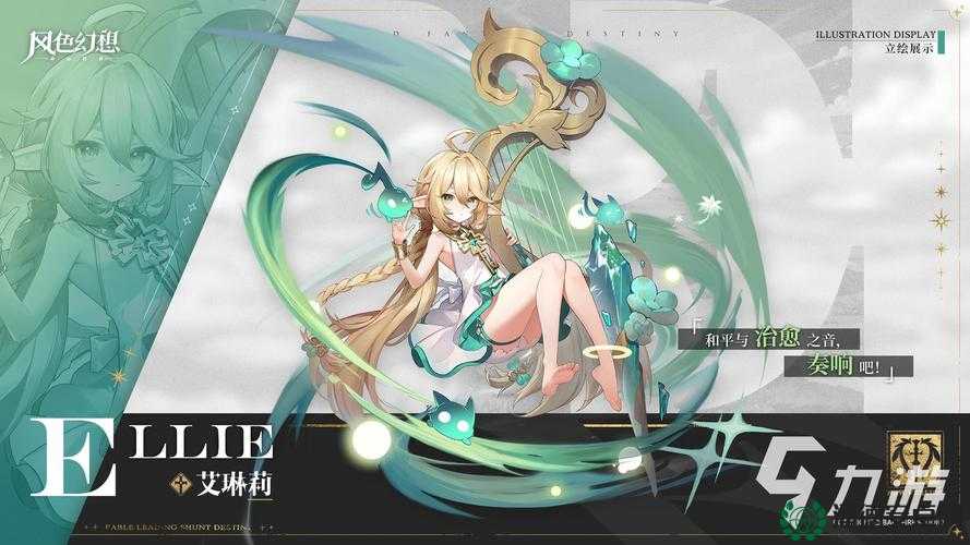 风色幻想命运传说，等级提升方法如何随着版本演变？揭秘升级历程