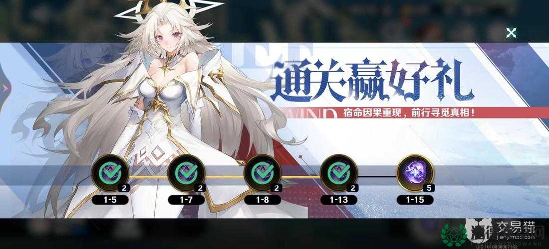 风色幻想命运传说，如何高效使用礼包兑换码激活码，资源管理优化策略揭秘？