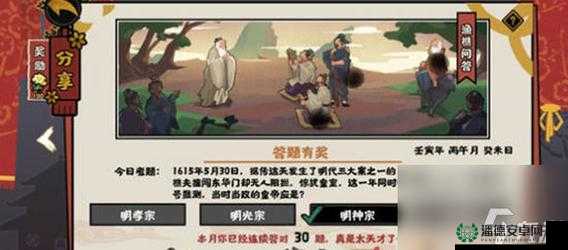 无悔华夏2022年11月4日渔樵问答，演变史专题答案究竟如何揭晓？