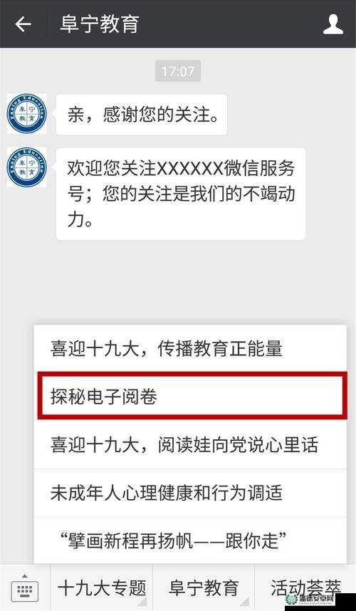 2018 最好看中文到底是什么？为何能引发广泛关注？快来一探究竟