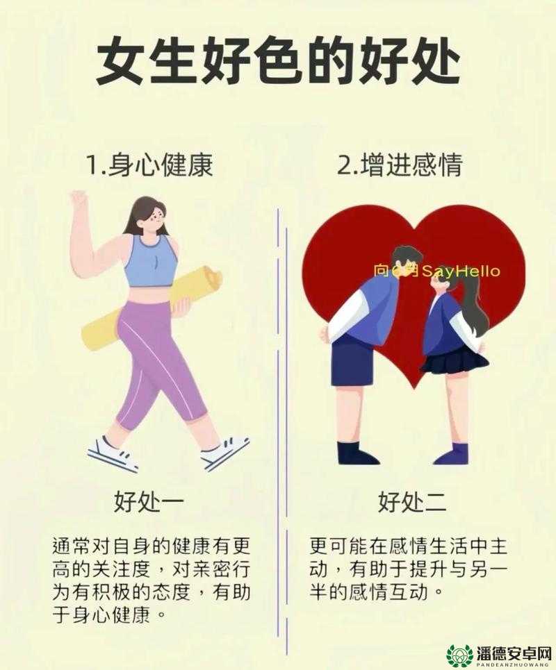 探索色t的奥秘：如何在日常生活中巧妙运用色t提升生活品质？