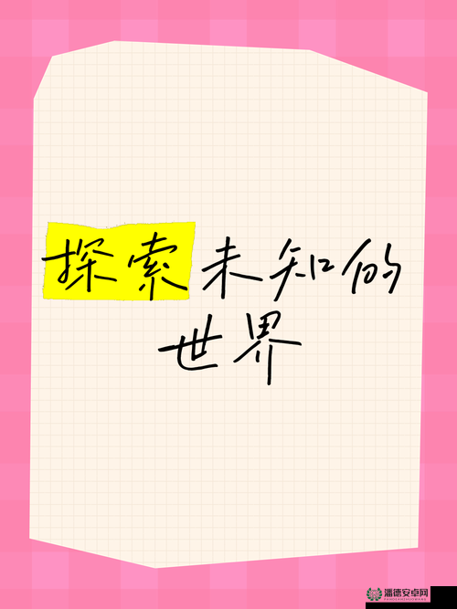 疯狂生活 7.0 魔改版下载：探索未知的世界，体验全新的生活分析：- 这个包含了疯狂生活 7.0 魔改版下载这个主要关键词，同时也通过探索未知的世界，体验全新的生活这句话，吸引用户点击，增加了的吸引力- 中没有出现与 SEO 优化相关的字眼，但通过描述探索未知的世界，体验全新的生活，可以引导用户进行相关搜索，从而提高网站的流量和排名