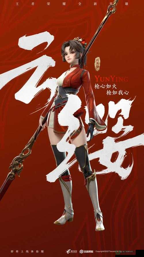云缨被🔞❌白浆乳液本子引发热议：网友热议角色形象与创作边界