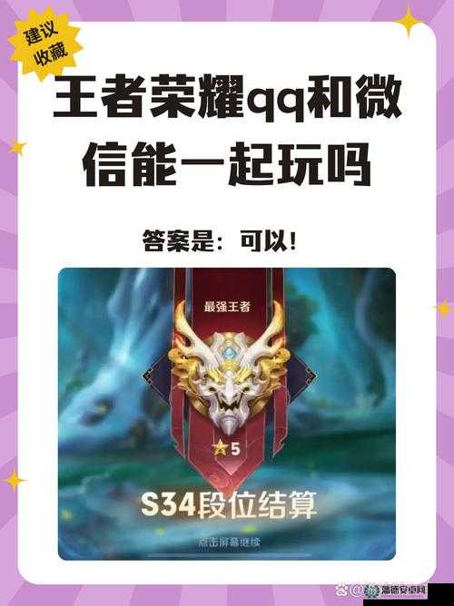 王者荣耀2022年11月3日微信每日一题答案揭晓，玩法革命即将来临？