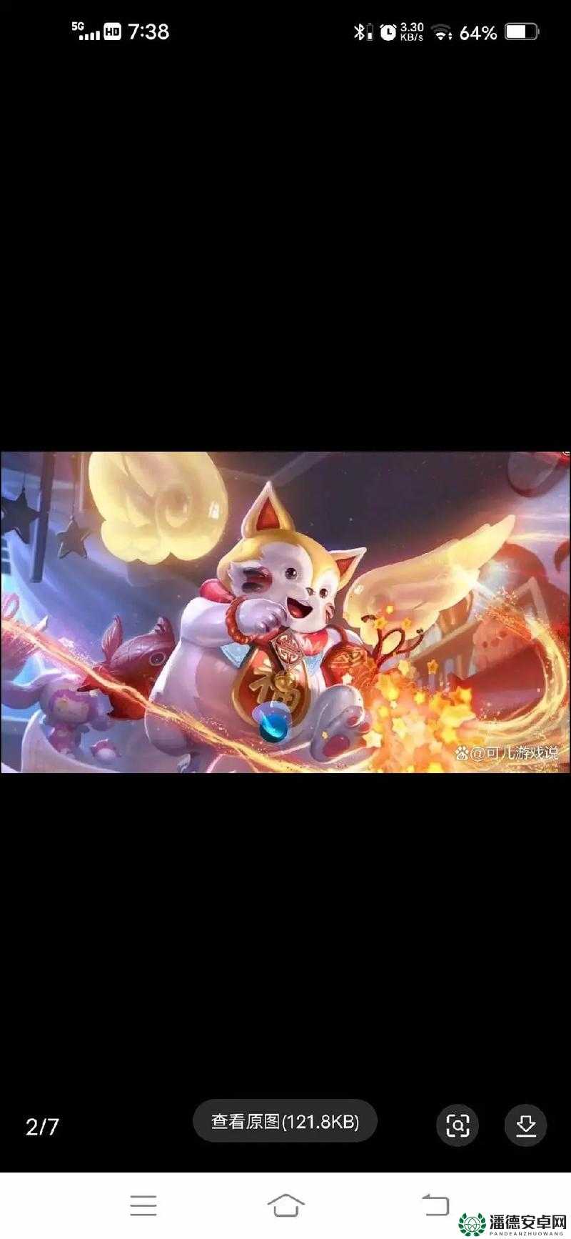 王者荣耀梦奇新皮肤天降福星技能特效如何？大揭秘引悬念！