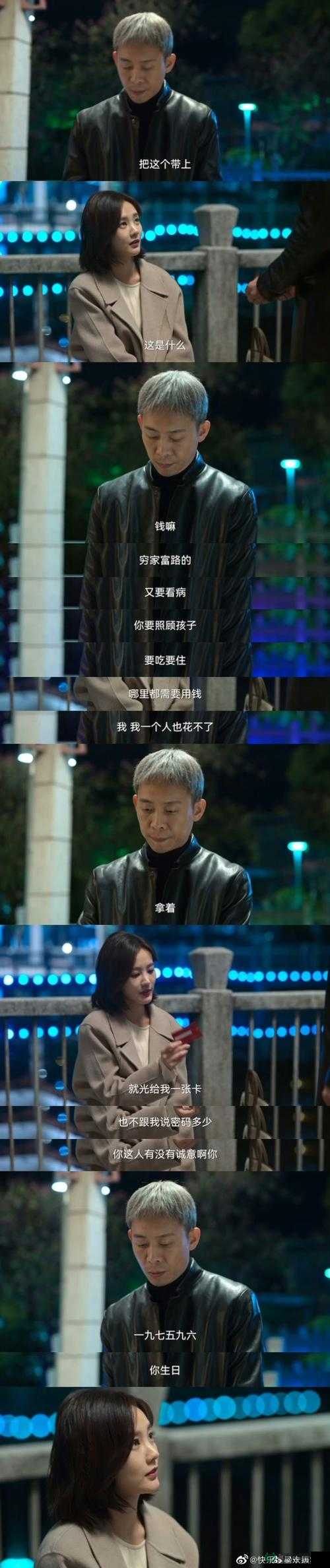 无人在线观看免费高清电视剧狂飙：全剧集完整版在线播放，精彩剧情一网打尽