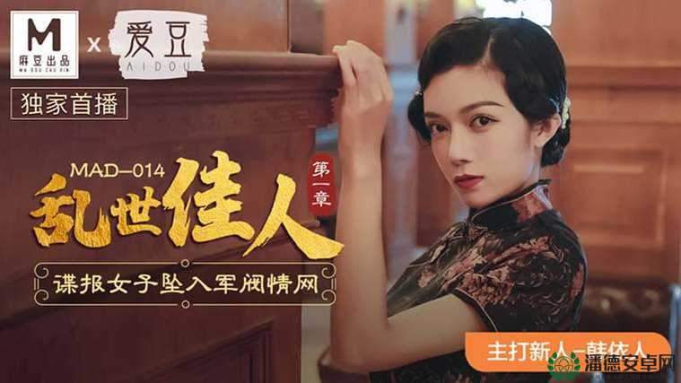 粉嫩虎白女一线天在线观看：高清完整版免费播放，热门影视资源抢先体验