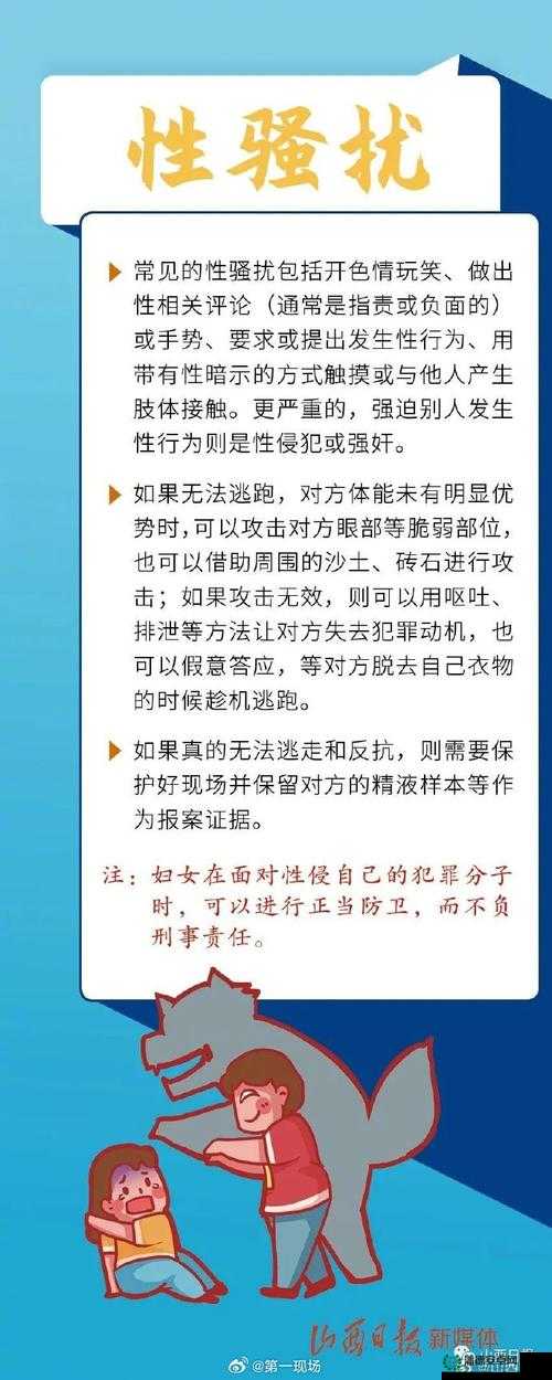 暴力性强迫 rape 行为是一种极其严重的犯罪行为，它不仅对受害者造成了身体和心理上的创伤，也对整个社会的安全和稳定构成了威胁因此，我们应该坚决反对和谴责任何形式的暴力和强迫行为，同时也要加强对这类犯罪行为的打击和预防，保护受害者的合法权益，维护社会的公正和法治
