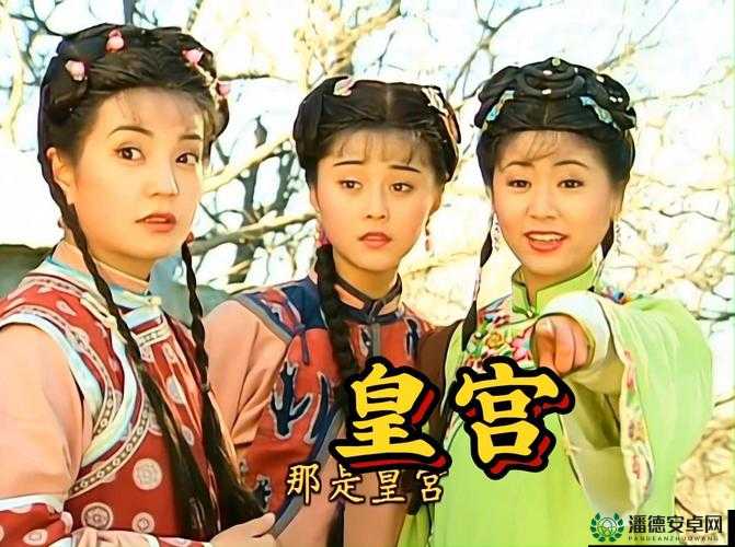 还珠乾隆紫薇下棋相爱：一段宫廷中的浪漫棋局如何成就了他们的爱情故事？