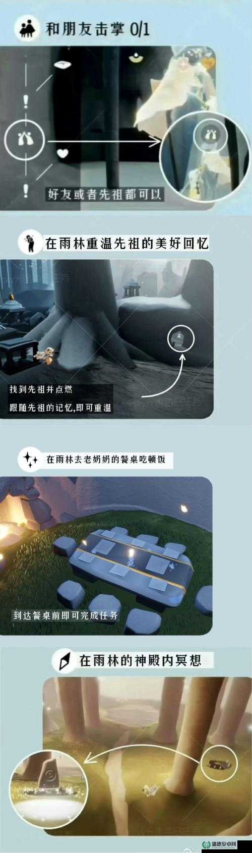 光遇2022年10月31日常任务怎么完成？全攻略助你解锁探险新篇章？