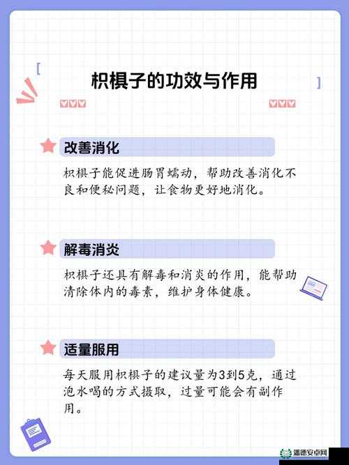 黄台中心精卫生成：探索其独特功效与临床应用的最新研究进展