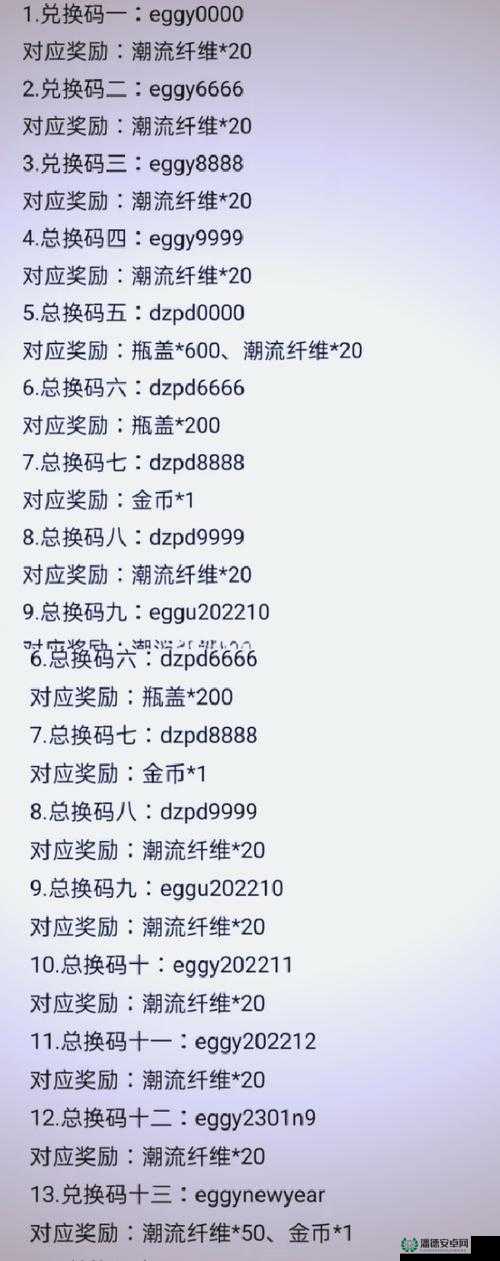 原神2022年10月31日最新兑换码究竟是什么？快来大揭秘！