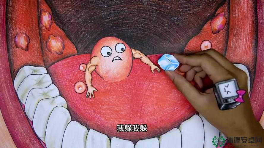 舌头伸进我下面我很爽引发热议：专家解析亲密行为中的心理与生理反应