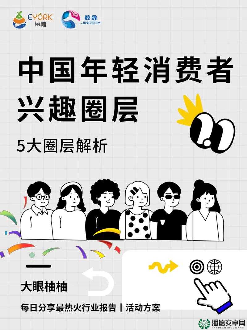 如何看待现在年轻人的消费观？不同年龄段的消费观有何不同？