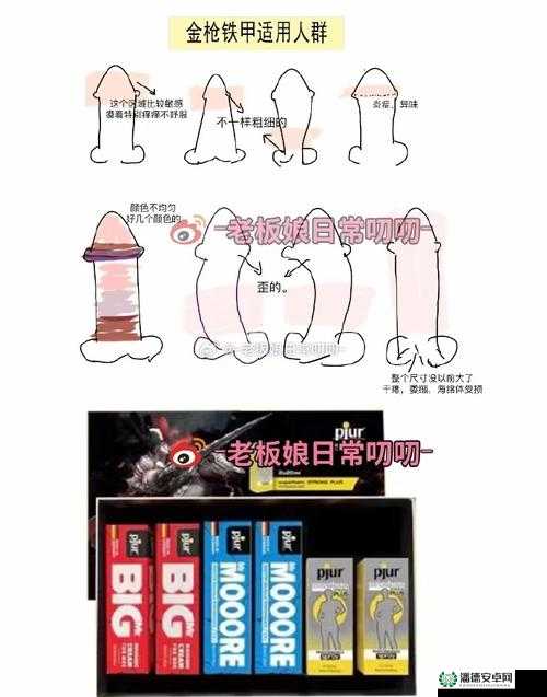 被绑起来的男生：强制取精背后的秘密
