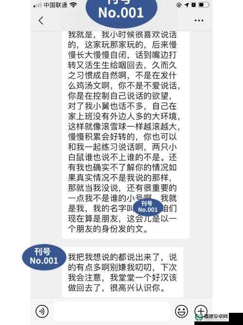 25 岁女高中相亲对象是怎样的体验？语樱花解答