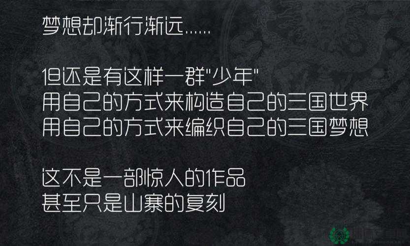 三国哈哈哈第27关如何巧妙通关？策略与智慧双重考验等你来解！