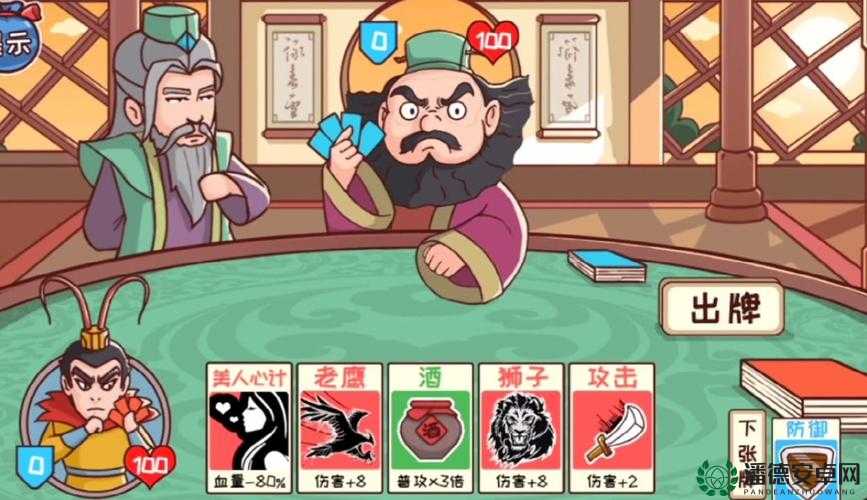 三国哈哈哈第31关巅峰对决，智勇之道究竟谁能更胜一筹？