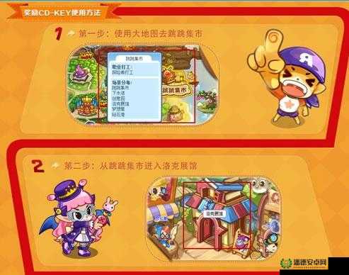 微信小游戏神圣之门礼包CDK兑换码在哪里？快来揭秘获取方法！