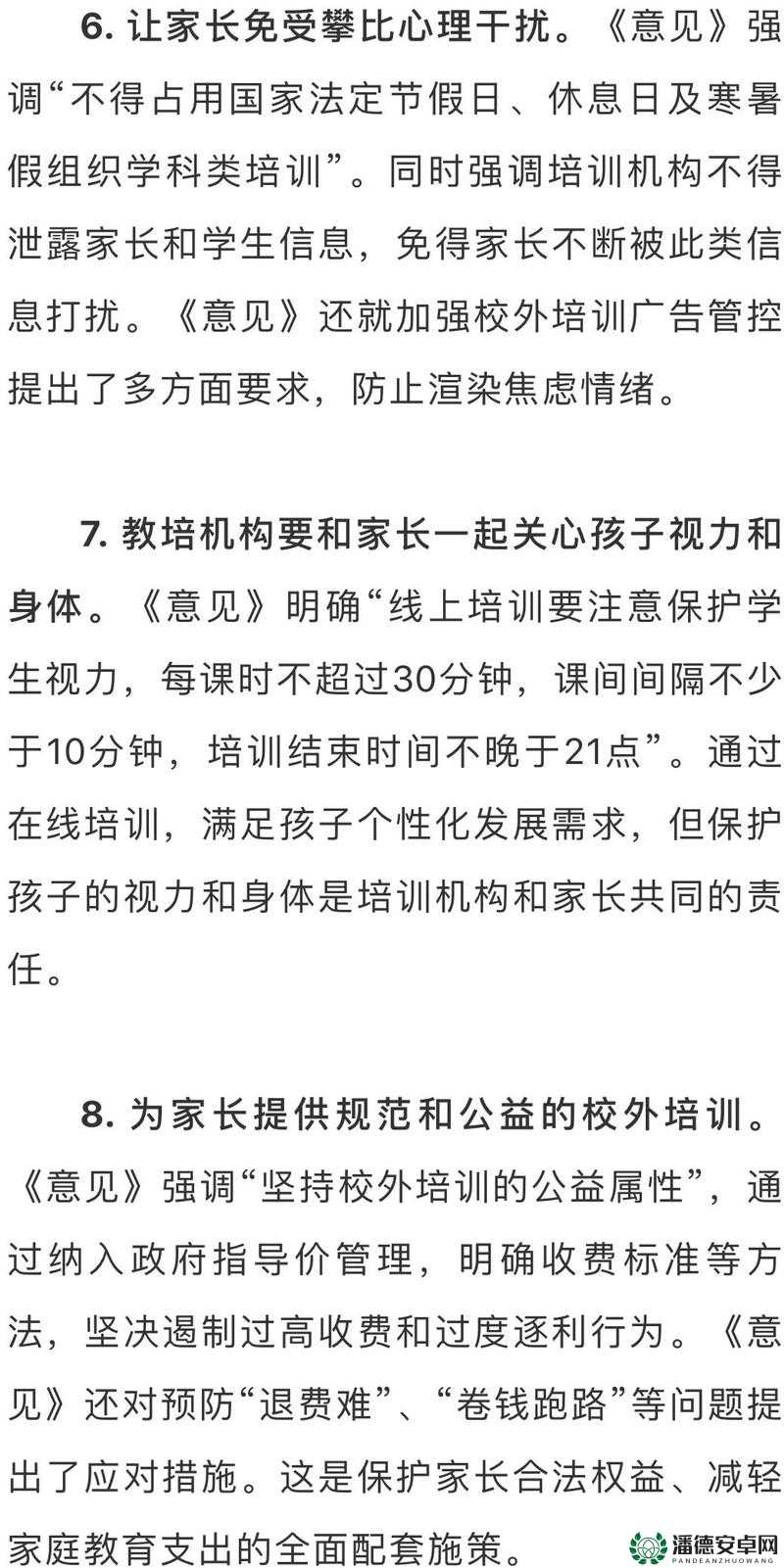 三年免费观看大全学校盘，你需要知道的一切