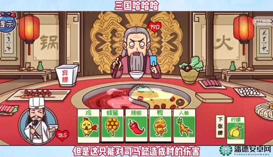 三国哈哈哈第38关通关秘籍，历史演变中隐藏着哪些通关秘诀？