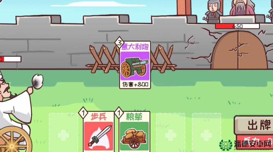 三国哈哈哈第37关如何巧妙通关？策略与智慧双重考验下的解谜之路？
