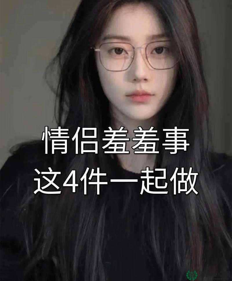 做羞羞事被发现该怎么办？如何应对这种尴尬又棘手的情况？