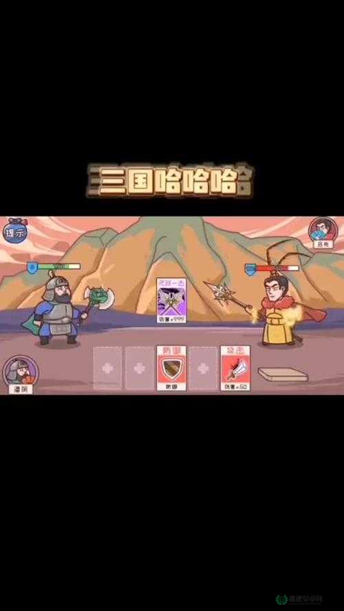 三国哈哈哈第33关究竟如何巧妙通关？快来揭秘通关秘籍！