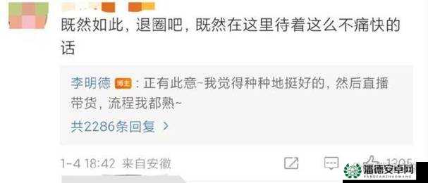 www.51吃瓜黑料究竟有何秘密？快来一探究竟，了解其中不为人知的故事